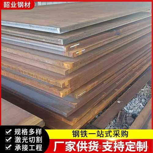 现货耐磨板厂家批发激光加工NM450NM500工程机械用耐磨中厚钢板