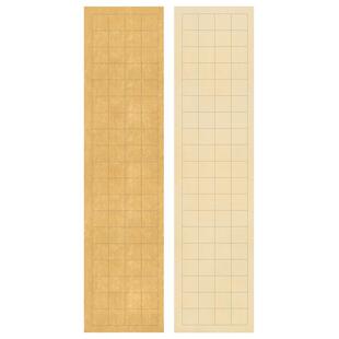 蜡染鎏金方格宣纸半生半熟四尺六尺对开小楷格子复古仿古带格纸行草毛笔书法作品创作用纸格子国展投稿专用