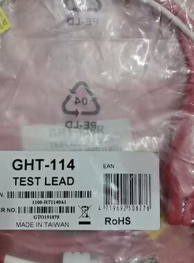 议价高压线GHT-114/116R，适用