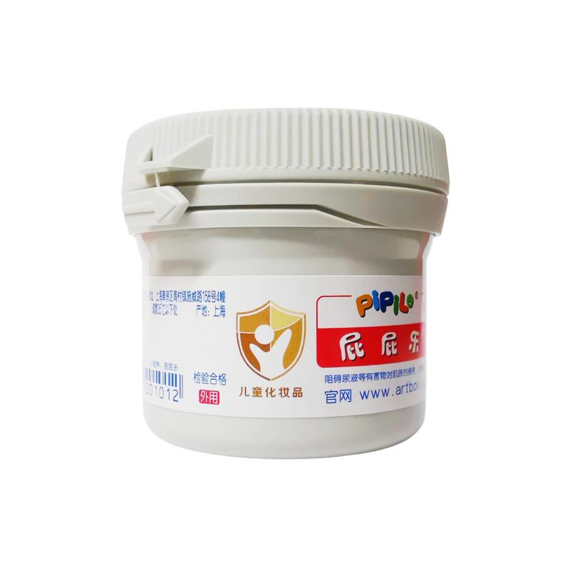 屁屁乐婴儿护臀膏新生儿宝宝专用护臀膏