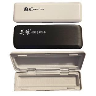 国光24孔口琴原装盒子收纳盒28孔包装盒套装口琴帆布包奇美东方