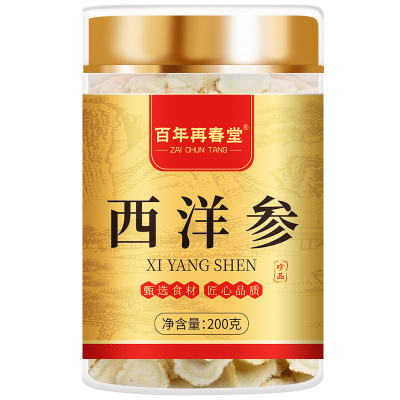 顺丰】西洋参切片500g特级送长辈
