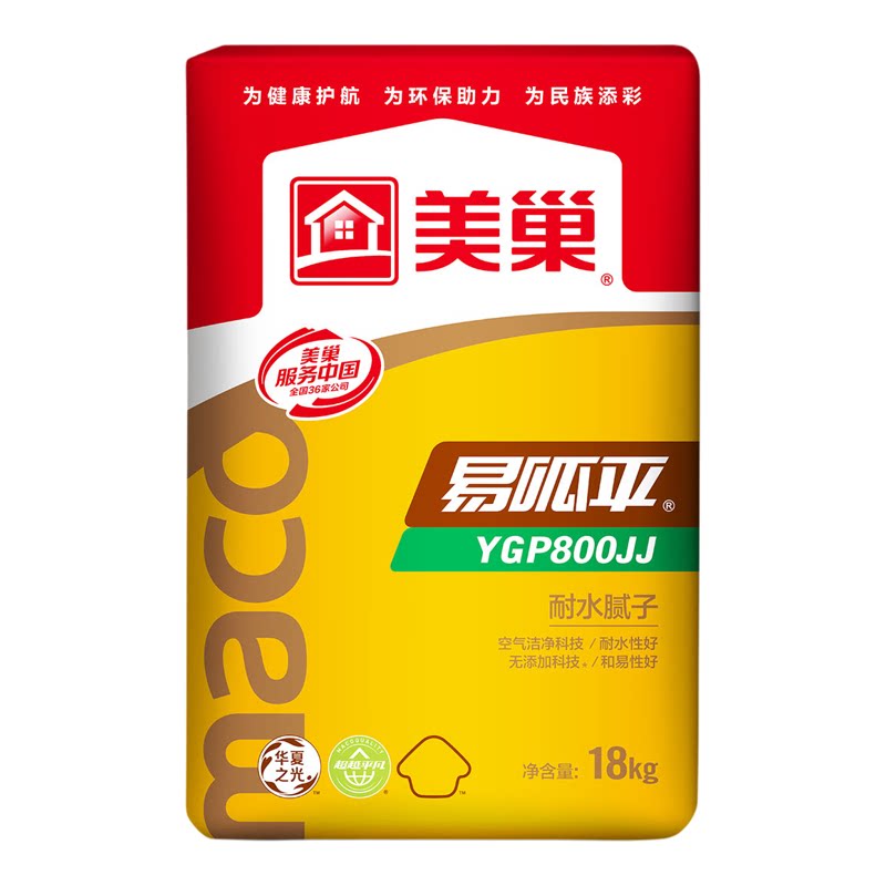 美巢官方内墙腻子粉耐水防水粉刷净味环保抗裂找平家用YGP800JJ