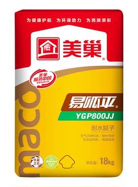 美巢官方授权店品质保证YGP800JJ