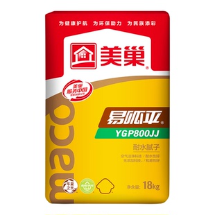 美巢官方内墙腻子粉耐水防水粉刷净味环保抗裂找平家用YGP800JJ