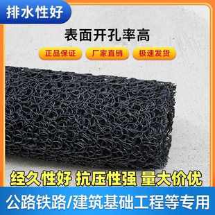 塑料盲沟管渗排水沟地下盲管排水管草坪盲隧道渗排水管rcp乱丝