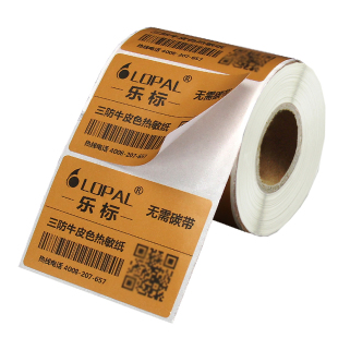 lopal乐标三防牛皮色热敏纸标签30 40 50 60 100防水空白价签印刷定制条码纸不干胶打印纸热敏标签贴纸彩色