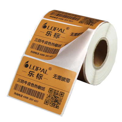 三防热敏标签纸不干胶打印纸彩色