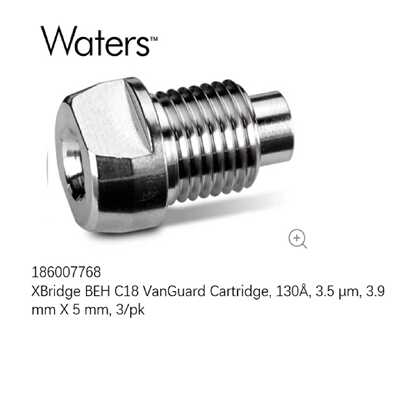 议价Waters沃特世 186007768 XBridge BEH C18 VanGuard Cartridg
