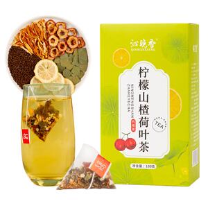 柠檬荷叶菊花山楂决明子玫瑰陈皮茶包刮油去脂泡水片肚子正品养生