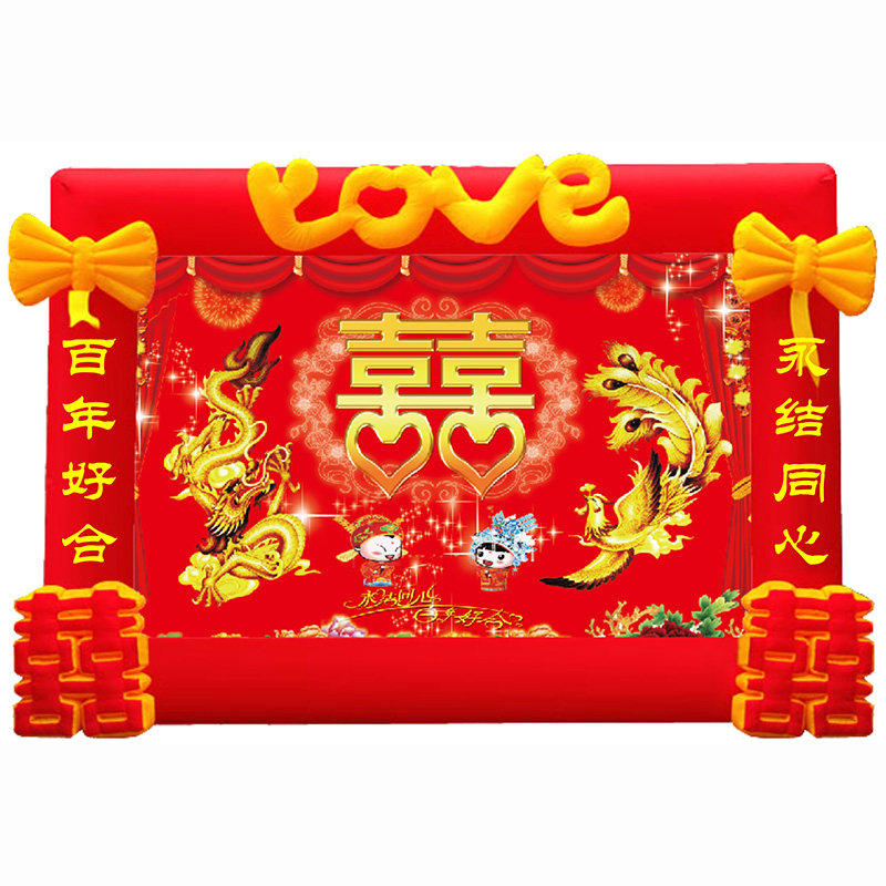 祥云充气拱门婚庆拱门批发