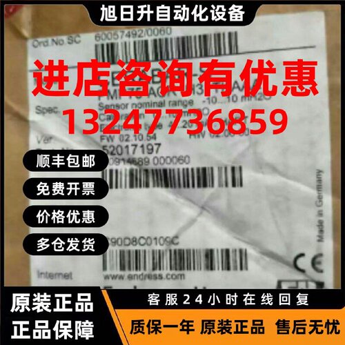 议价原装德国EH液位变送PMP75-ACR1H31TKAAA特价处理欢迎咨询
