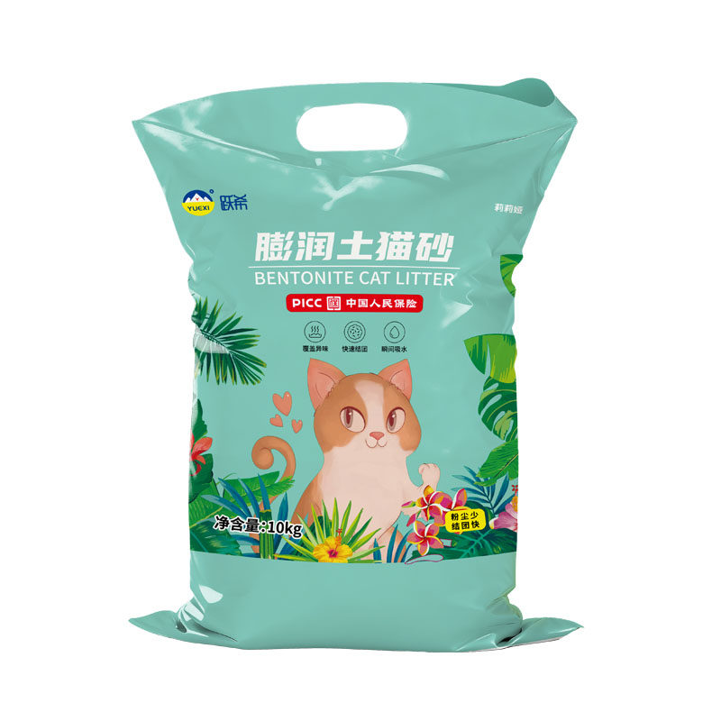 柠檬栀子猫砂除臭包邮20公斤矿砂膨润土猫砂无尘矿石防臭猫咪用品