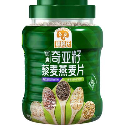 穗格氏奇亚籽藜麦燕麦片1kg/罐