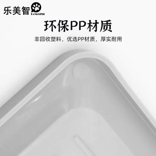 乐美智 公狗厕所 搭配挡板 带墙训厕 防外溅