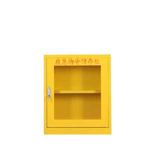 应急物资柜消防防汛器材存放防护用品柜钢制消防柜安全防护用品柜