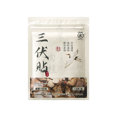 胖来超市同款丨三伏贴祛湿排寒