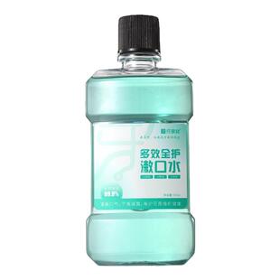 【百亿补贴】伢康健漱口水无酒精清新口气减菌减少口臭持久留香