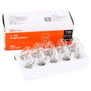 适用于丰田刹车灯凯美瑞卡罗拉汉兰达RAV4雷凌锐志普锐斯刹车灯泡