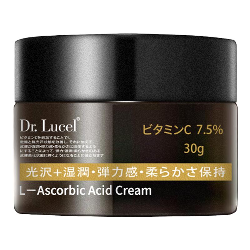 Dr. Lucel左旋VC面霜7.5%维生素C淡化痘印提亮补水保湿早C晚A日霜