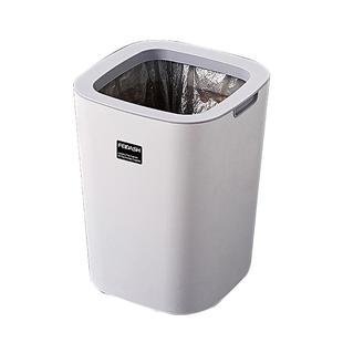 飞达三和无盖垃圾桶家用厨房卫生间ins现代可爱卧室客厅简约高档