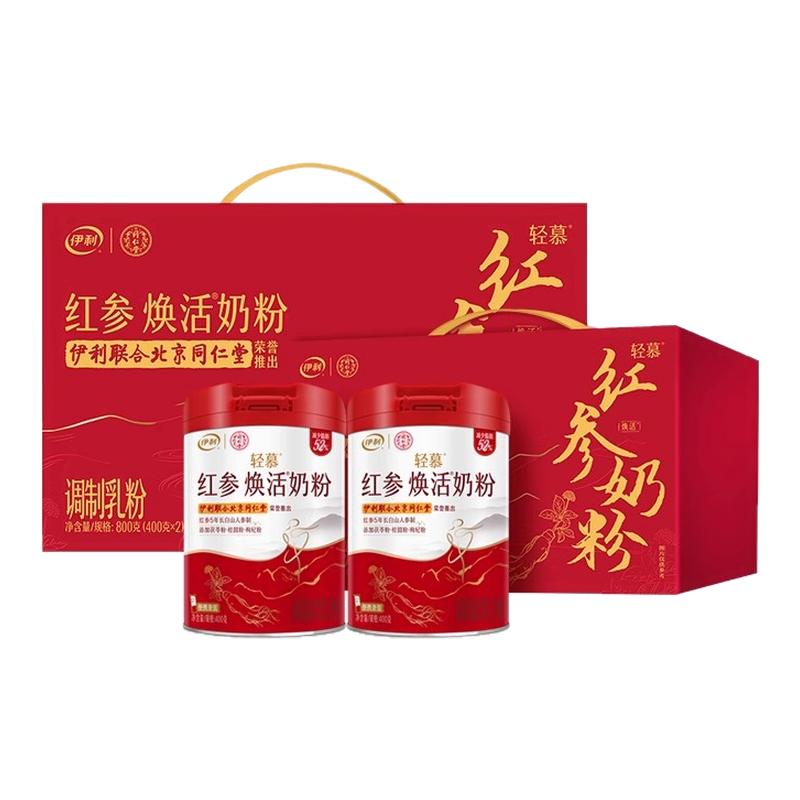 伊利女性新品高鈣高蛋白