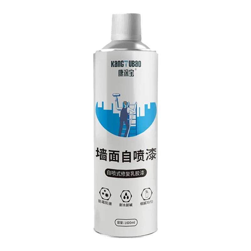 康涂宝墙面自喷漆环保无味一喷白