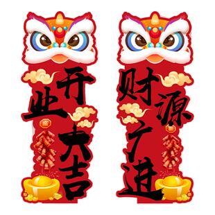 开业大吉氛围布置装饰周年庆商场店铺公司珠宝店活动kt板迎宾牌