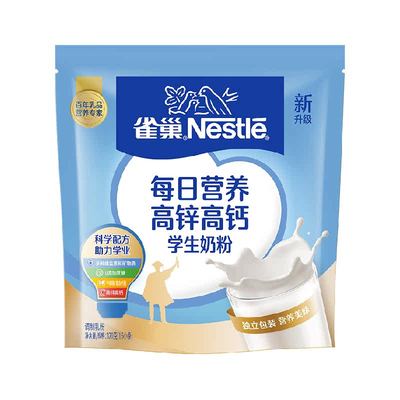 雀巢学生高锌高钙奶粉