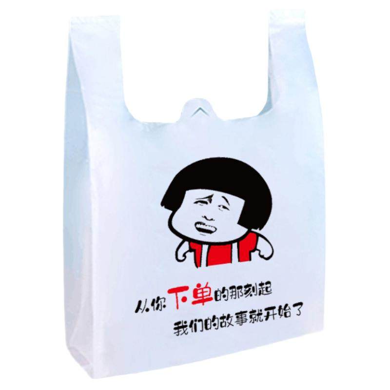 外卖打包袋商用餐饮食品塑料袋打包带超市购物袋子透明方便袋批发