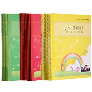 健生中小学生作业本上海统一课业簿册单线大号练习本英语练习薄课业本大作文本数学初中语文练习本3-6年级