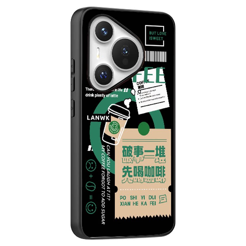 闲来无事先喝咖啡华为p70手机壳