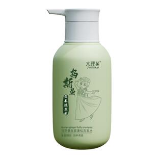乌斯曼草洗发水生姜深层清洁清爽蓬松发皂头发去屑护发乌斯曼草棒