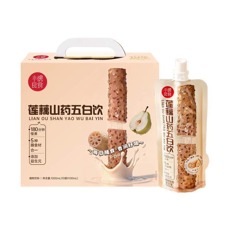 小碗良食莲藕山药五白饮膳食纤维津液早餐铁棍山药粉饮品儿童饮料