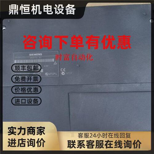 议价原装全新IM460-1,6ES7 460-1BA00-0AB0,6ES7460-1BA00-0AB0