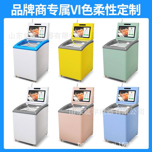 品牌OEM代工无人雪糕冰激淋售货机卧式糖葫芦冷冻售卖机全自动
