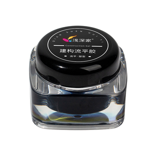 浅深家建构流平胶美甲店专用指甲塑形延长加固防刮本甲罐装功能胶
