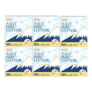淘淘氧棉天山白卫生巾姨妈巾迷你巾180mm日用整箱官方正品旗舰店