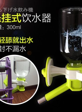 狗狗饮水器挂式水壶水嘴迪比自动饮水机咪熊泰宠物猫喝水水器喂器