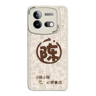适用荣耀play7t手机壳姓氏定制华为荣耀play7tpro全包防摔套honor新款paly7t硅胶男超薄磨砂外壳小羊皮百家姓