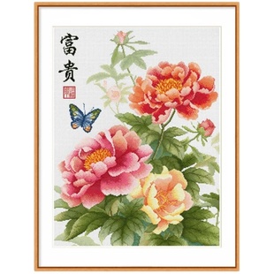 国色牡丹花新品十字绣2026新款线绣客厅小件花开富贵玄关高端刺绣