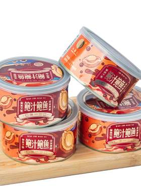 即食鲍鱼3罐更划算原料12头鲍