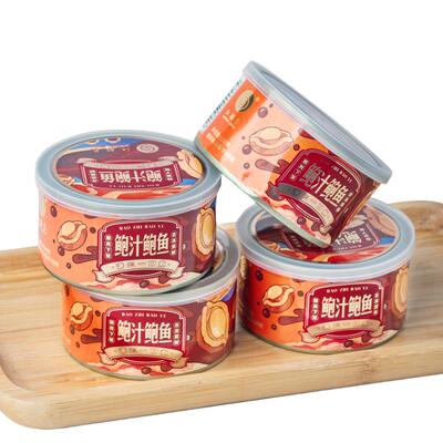 即食鲍鱼3罐更划算原料12头鲍