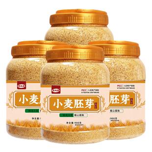 大桶实惠装小麦胚芽冲泡即食代餐粉硒熟燕麦片粗粮膳食纤维麦芽粉