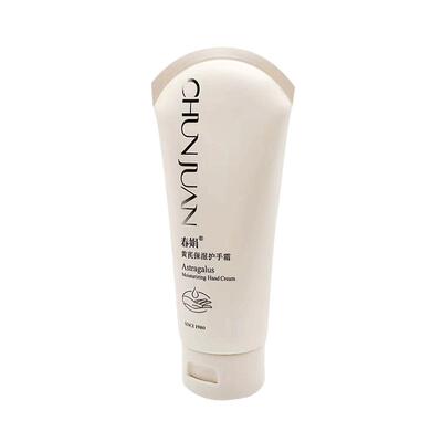 春娟黄芪护手霜国民老牌子正品