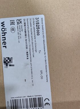 询价-Wöhner维纳尔母线隔离开关熔断器组