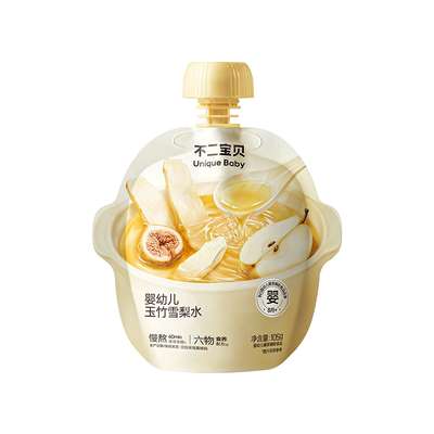 不二宝贝玉竹生津水幼儿婴儿童宝宝雪梨汁搭无添加糖麦冬果汁饮料