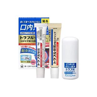 第一三共口腔溃疡药喷雾剂日本进口口内炎咽炎使立消佐藤儿童龙马