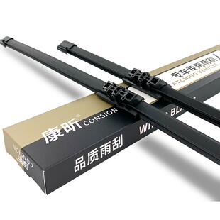 适用魏派vv7雨刮器长城魏牌WEYvv5vv5c/vv6/vv7s无骨p8原装雨刷片