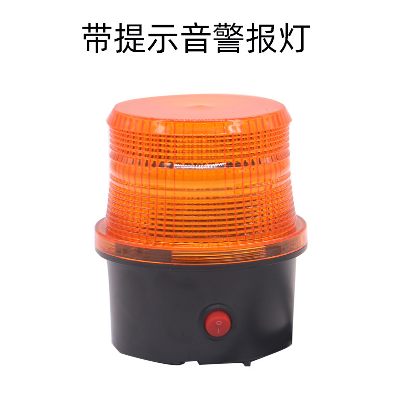 20w仓库led叉车安全倒车灯警示灯